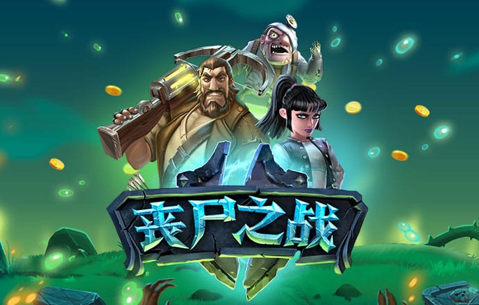0149澳门官方网